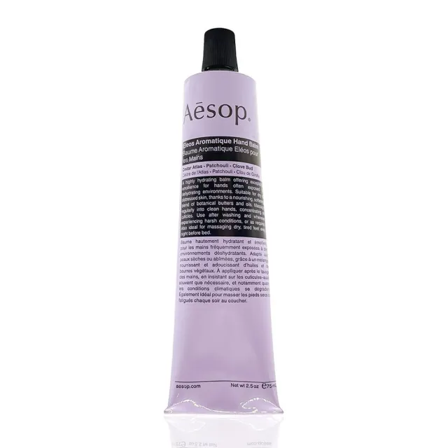 【Aesop】護手霜 75ml兩入組(賦活芳香/尊尚芳香/厄勒俄斯芳香 任選)交換禮物