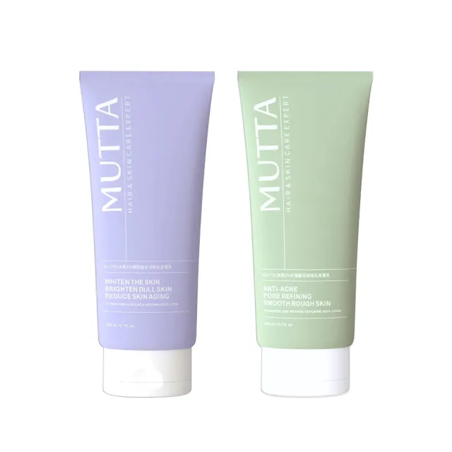 【MUTTA 沐塔】2%水楊酸抗痘拋光身體乳 / 2%傳明酸冰河煥白身體乳(200ml/瓶)