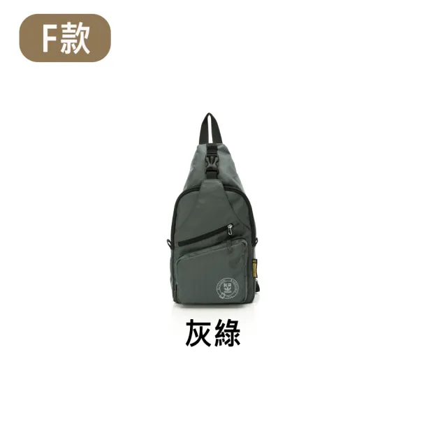 【金安德森】低調簡約 肩背包/側背包/胸包(多款任選)