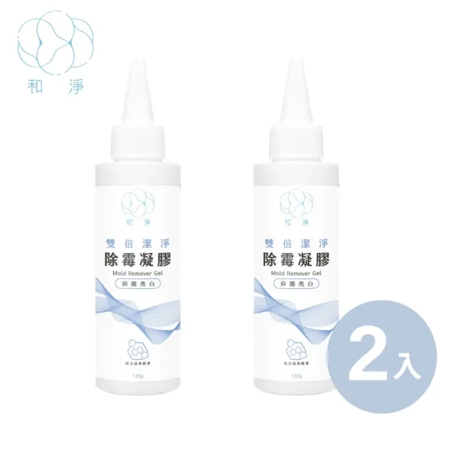 【2026】除霉凝膠推薦10款高評價除霉凝膠品牌排行 | BALIMAN情報局