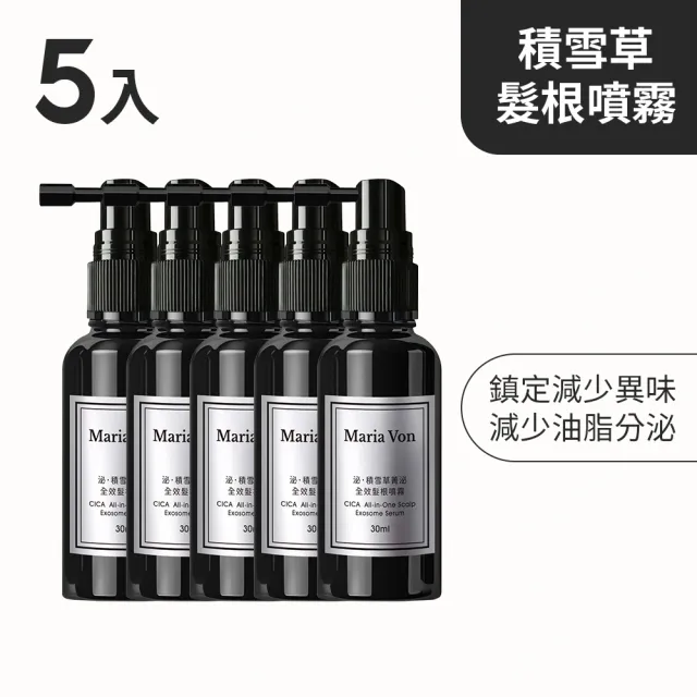 【Maria Von】積雪草菁泌全效髮根噴霧*5瓶(30ml/瓶)