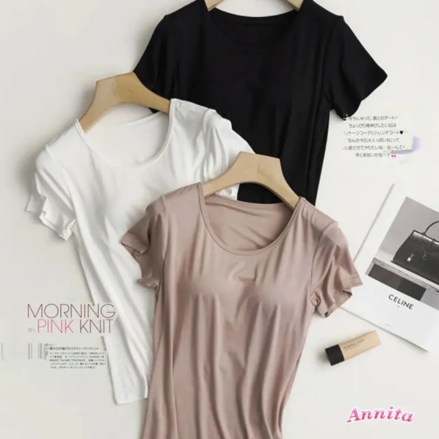 【2026】涼感睡衣推薦｜10款高評價人氣品牌排行榜 | 好吃美食的八里人