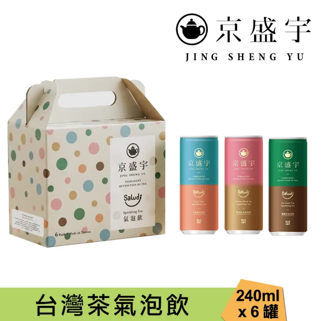 【京盛宇】台灣茶氣泡飲｜240mlx6罐(不知春/梨山紅茶/鐵觀音)
