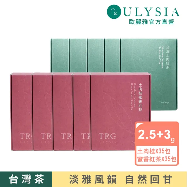 【2026】桂花茶包推薦｜10款高評價人氣品牌排行榜 | 好吃美食的八里人