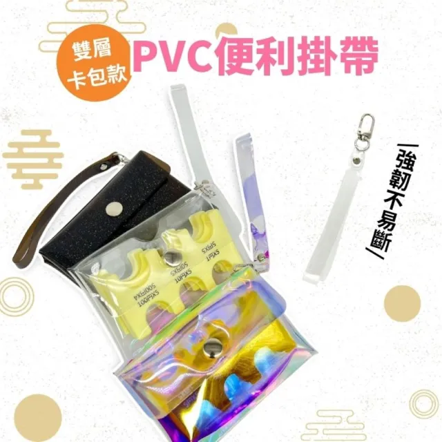 【享屋】日圓硬幣夾-雙層卡包 附便利掛帶(日幣硬幣夾 分隔零錢夾 零錢盒 日幣收納 硬幣夾)