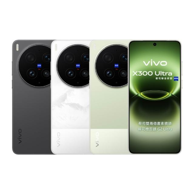 VIP限定【vivo】X300 Ultra 5G 6.82吋 (16G/512G/Snapdragon 8 Elite Gen 5/2億蔡司鏡頭/AI手機)