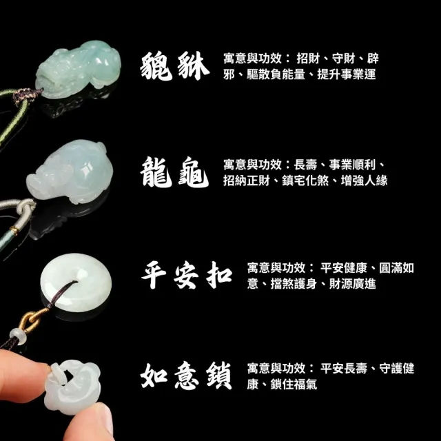【正佳珠寶】翡翠 高品翡翠冰糯種 黃翡 貔貅 如意 無限 翡翠手珠 翡翠吊墜 天然A貨翡翠｜款式多選