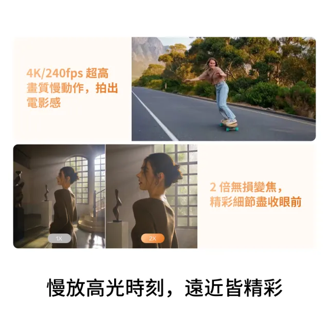 【DJI】OSMO POCKET 4標準套裝+2年版Care 手持口袋攝影機/相機 ｜旗艦高畫質｜多款底片濾鏡