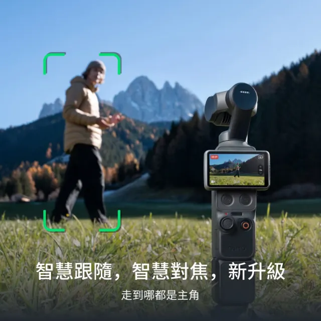 【DJI】OSMO POCKET 4標準套裝+2年版Care 手持口袋攝影機/相機 ｜旗艦高畫質｜多款底片濾鏡