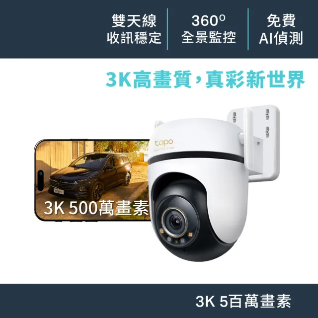 【2026】網路監視器推薦10款高評價人氣品牌排行榜 | BALIMAN情報局