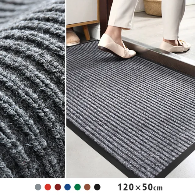 【JOCIYO 聚時柚】刮泥吸水耐磨耐髒120x50cm門口玄關地墊 進門刮沙除塵防滑腳踏墊地毯