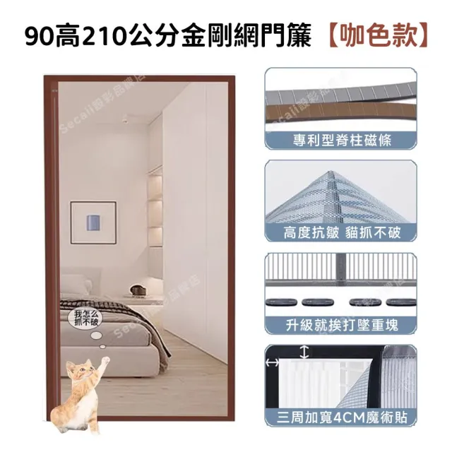 【2026】防蚊門簾推薦｜10款真心推薦的人氣排行榜 | BALIMAN情報局