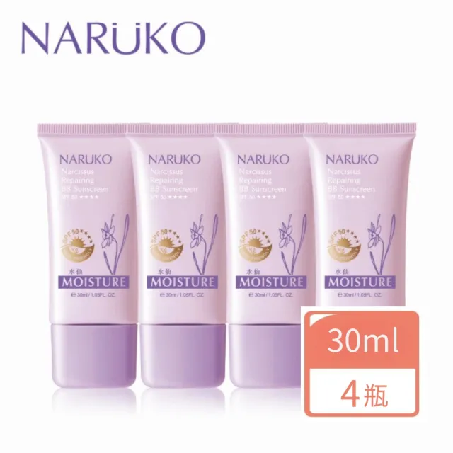 牛爾親研-水仙花蜜特潤輕粉底