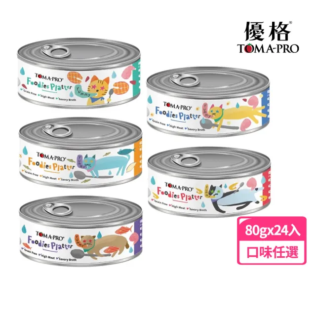 【2026】貓罐頭主食推薦｜10款高評價人氣品牌排行榜 | BALIMAN情報局