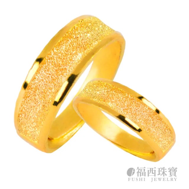 【福西珠寶】黃金戒指 想你的時候黃金男戒 男士戒指 高質感推薦 活動戒圍 (金重2.08錢正負0.03錢)