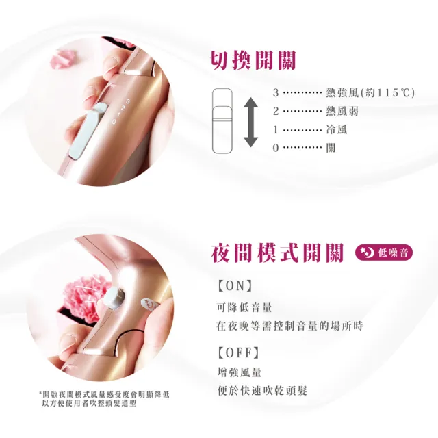 【TESCOM】官方直營 低噪音負離子吹風機 玫瑰金 TID730TW