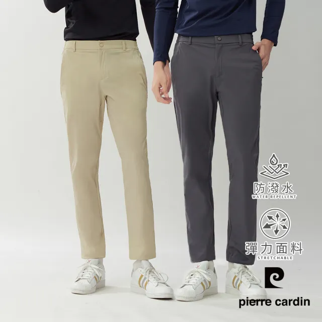 【pierre cardin 皮爾卡登】網路獨家 男女款 透氣速乾休閒長褲(多色任選)
