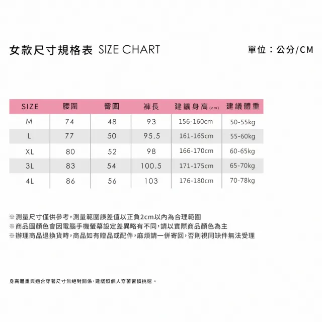 【pierre cardin 皮爾卡登】網路獨家 男女款 透氣速乾休閒長褲(多色任選)
