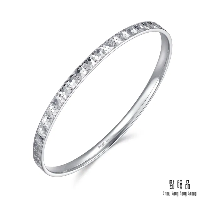 【點睛品】網路獨家款 星光滿滿 鉑金手鐲