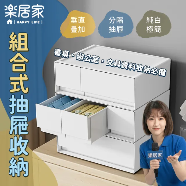 【2026】桌上收納盒推薦｜10款高評價人氣品牌排行榜 | BALIMAN情報局