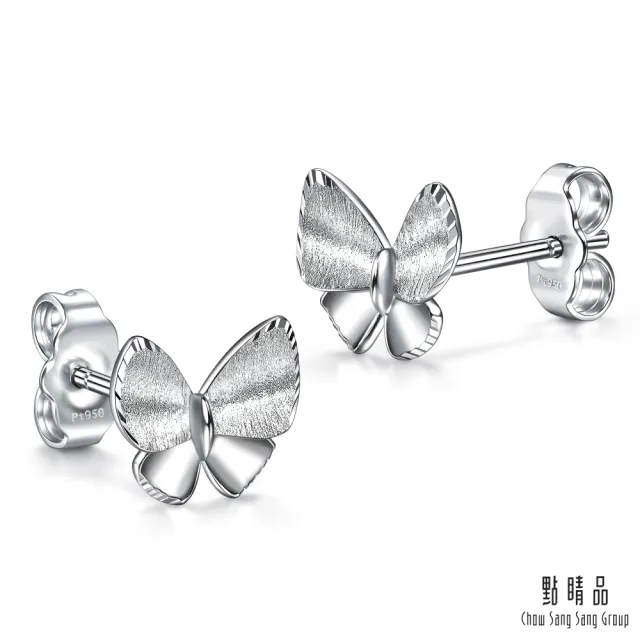 【點睛品】網路獨家款 舞蝶精靈 鉑金耳環(一對)