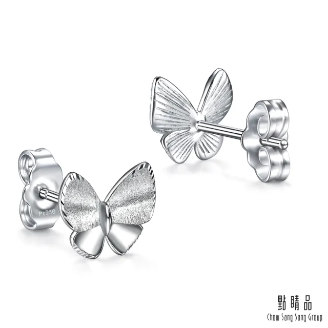 【點睛品】網路獨家款 舞蝶精靈 鉑金耳環(一對)