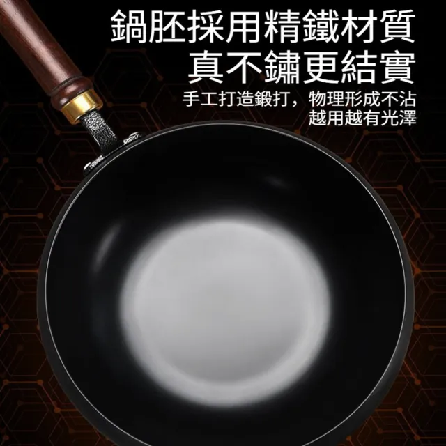 【Quality 聚家】大肚鍋 炒菜鍋 無塗層不沾鍋 平底鍋 鐵鍋 28CM/高密度無雜質/穩固耐用/0化學塗層