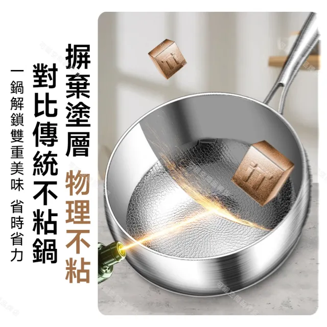 常隆 大肚鍋 鐵鍋 錘紋不粘鐵鍋 0塗層·鈦不粘鍋 超耐磨 荷葉仿生（28cm帶蓋 單柄鍋 小炒鍋）