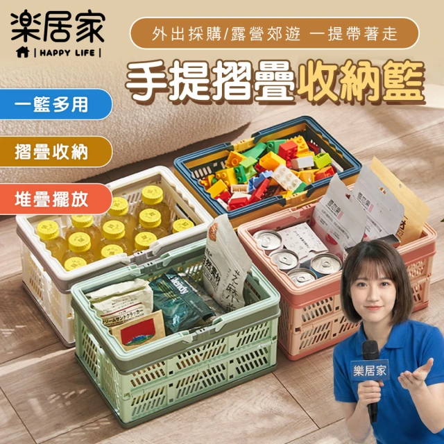 洗衣籃