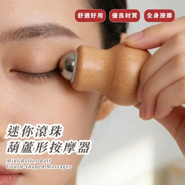 【2026】眼部按摩器推薦｜10款高評價人氣品牌排行榜 | BALIMAN情報局