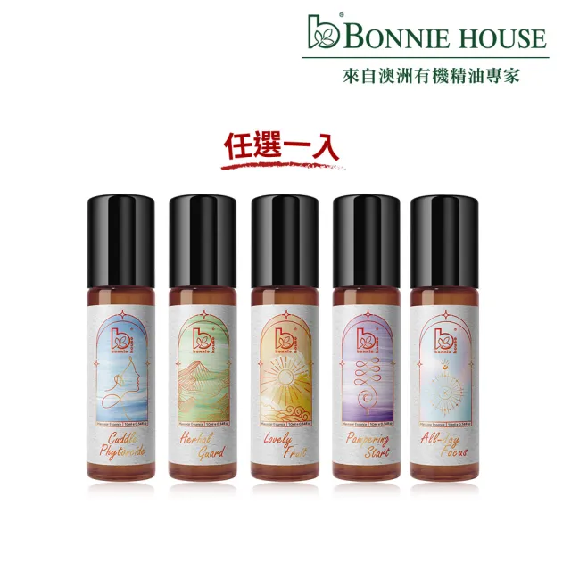 【Bonnie House 植享家】有機日夜激勵專注好棒 滾珠精油10ml(一入)