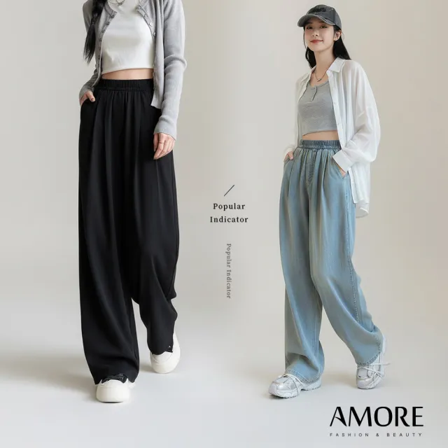 【Amore】顯瘦經典牛仔喇叭褲 牛仔褲 長褲(顯瘦單寧褲型好穿好比例)