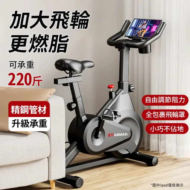 【2026】飛輪車推薦｜10款高評價人氣品牌排行榜 | BALIMAN情報局