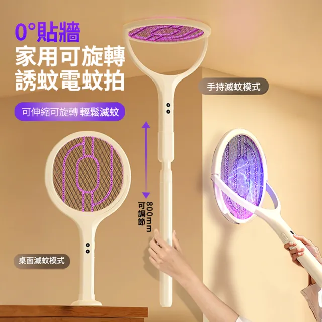【2026】摺疊電蚊拍推薦10款高評價摺疊電蚊拍品牌排行 | BALIMAN情報局