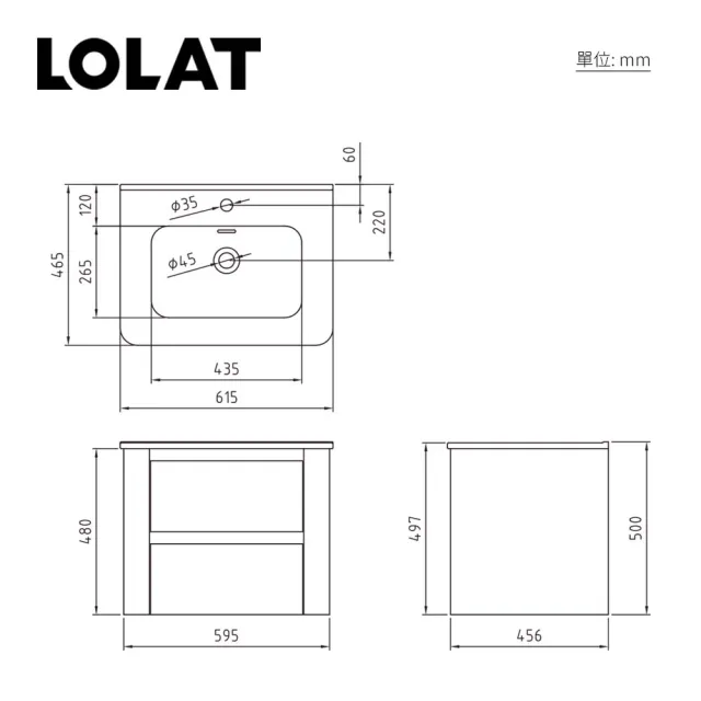 【LOLAT 羅力】暖木美學浴櫃龍頭組|優雅弧度60cm浴櫃套組(不含安裝)