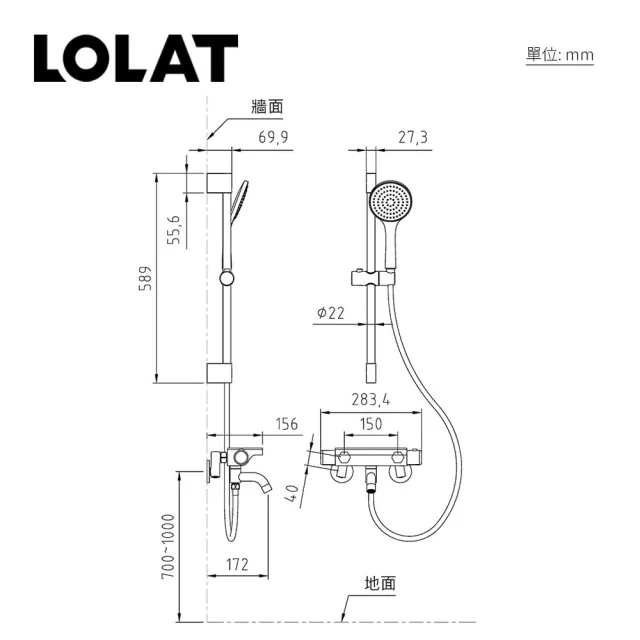 【LOLAT 羅力】暖木美學浴櫃龍頭組｜優雅弧度60cm浴櫃套組(不含安裝)