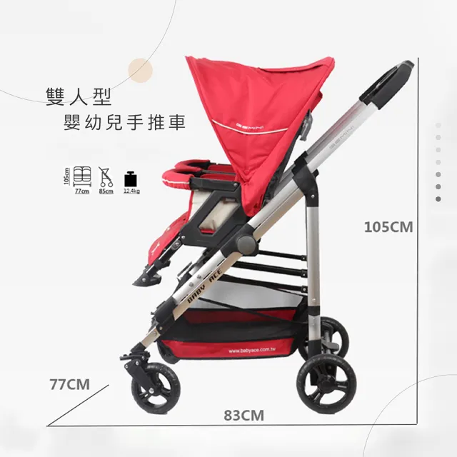 【莫菲思】統支 雙向雙人座躺兩用嬰幼兒手推車(雙寶推車 四輪推車)