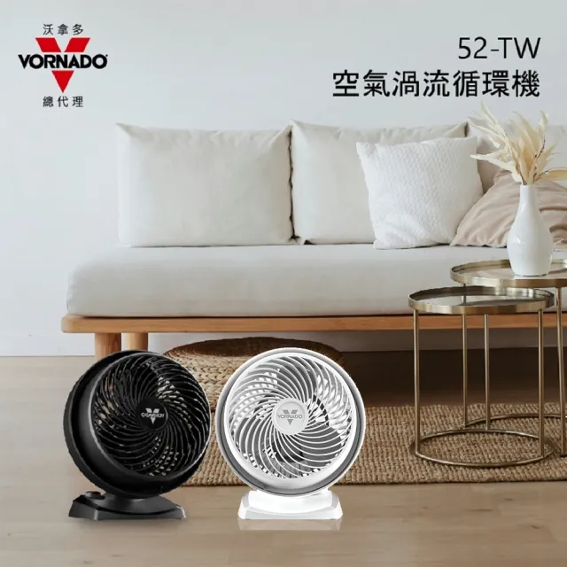【2026】VORNADO 電風扇推薦10款高評價人氣品牌排行榜 | BALIMAN情報局