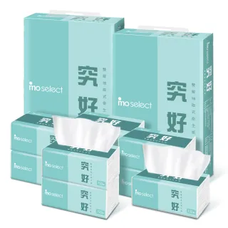 【mo select】究好加大型雙層連續抽取式花紋衛生紙(150抽x84包/箱)