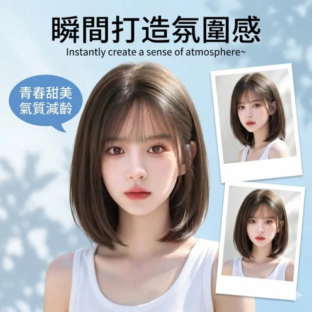 【巴黎精品】真髮短髮整頂假髮透氣輕量免打理假髮隱形增髮(氣質短波波女假髮2色n1ky29)
