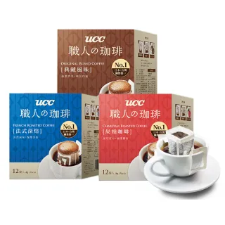 【UCC】職人系列典藏/炭燒/法式/果香甜韻風味濾掛式咖啡6盒(共72入;8gx12入/盒;4種風味)