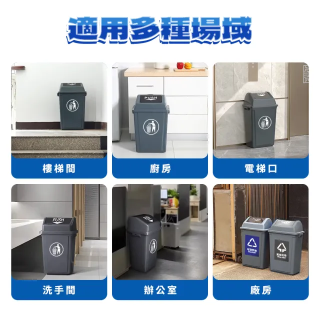 【工具網】垃圾回收桶 資源回收筒 戶外垃圾桶 超大垃圾桶 垃圾桶分類 180-PTC60C(辦公室垃圾桶 塑膠垃圾桶)