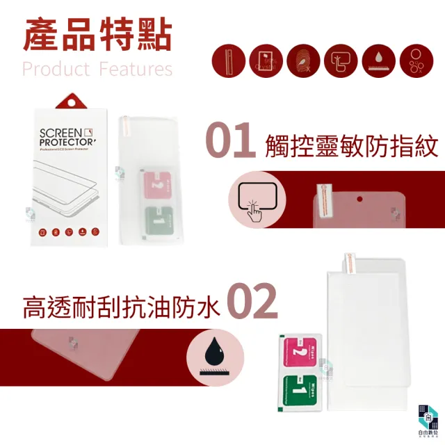 【G-PLUS 拓勤】A6 資安手機專用 原廠9H鋼化玻璃貼 智慧型廠區機(螢幕保護 保護貼 保護殼 空壓殼)