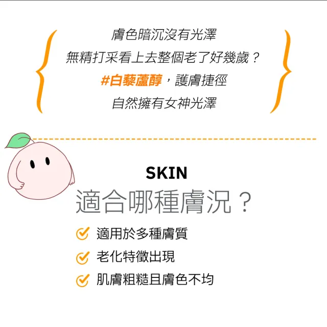 【Dr.Hsieh 達特醫】LabSmart Classic黃標 3%白藜蘆醇精華30ml(三入組/無盒)