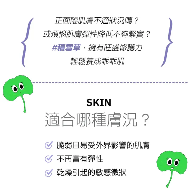 【Dr.Hsieh 達特醫】LabSmart Classic黃標 2%積雪草萃取精華30ml(三入組/無盒)