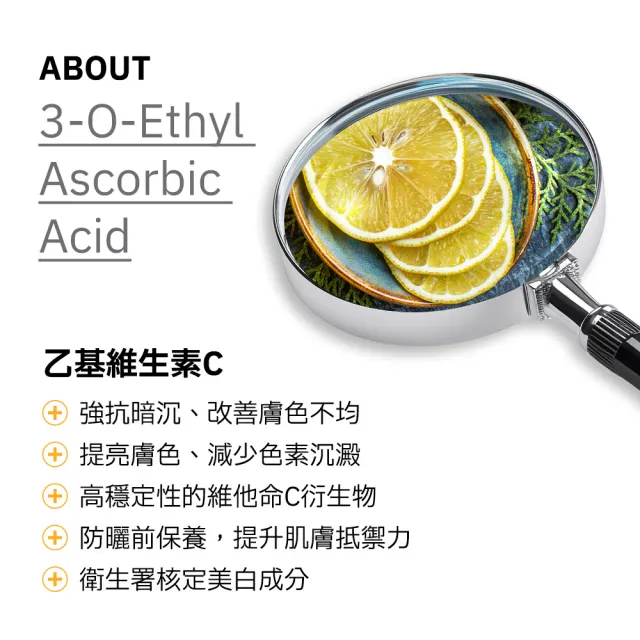 【Dr.Hsieh 達特醫】LabSmart Classic黃標 2%乙基維生素C精華30ml(三入組/無盒)