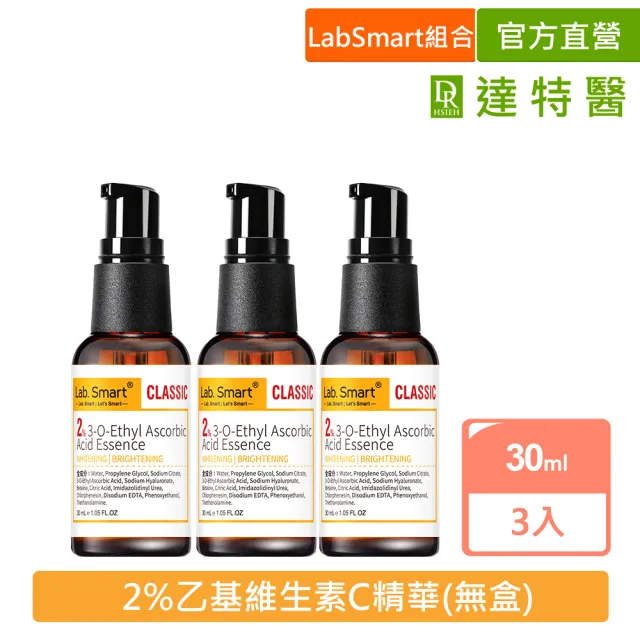【2026】維他命c精華液推薦10款高評價維他命c精華液品牌排行 | BALIMAN情報局