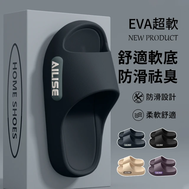 厚底拖鞋