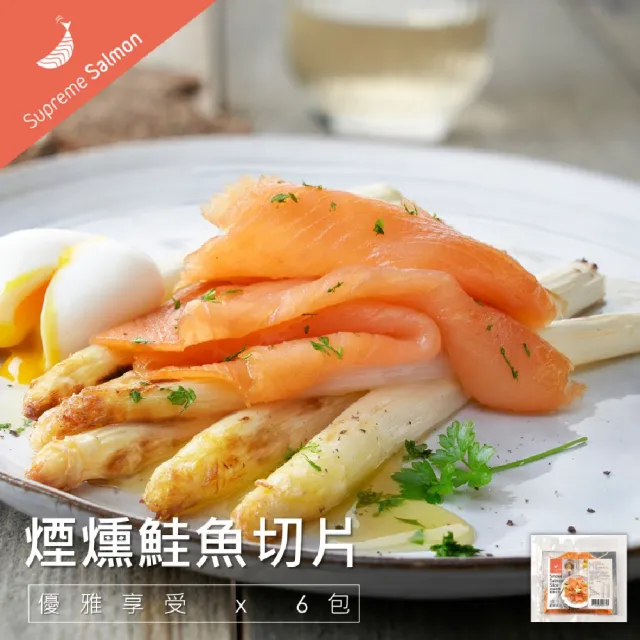 【2026】燻鮭魚推薦ptt》10款高評價人氣品牌排行榜 | BALIMAN情報局