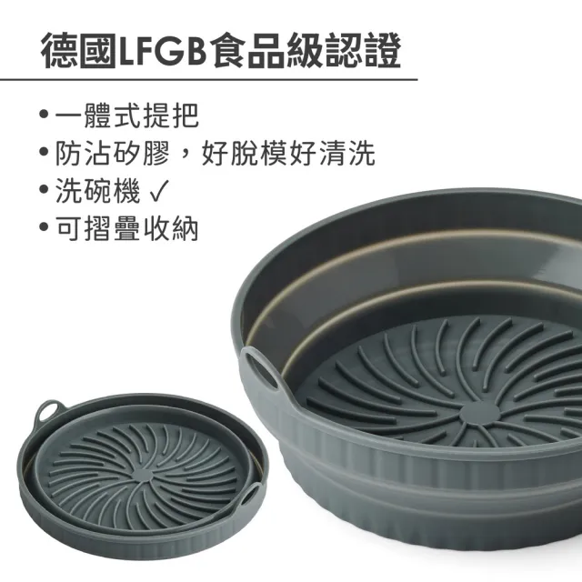 【KitchenCraft】英國 氣炸鍋矽膠摺疊烤盤 圓20cm / 氣炸鍋模具 氣炸鍋烤盤